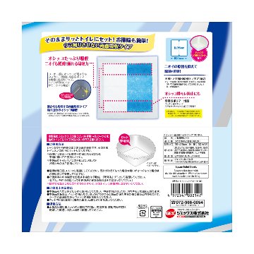 ジェックス ヒノキア正方形ラビレット専用トイレシーツ 【返品区分B】 の画像