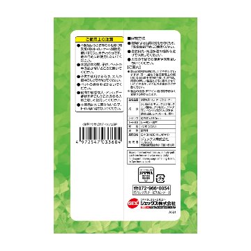 ジェックス うさピカ毎日のお掃除ティッシュ【ボリュームパック】 【返品区分B】 の画像