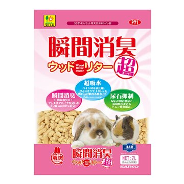 三晃 瞬間消臭ウッドリタースーパー【7L】 【返品区分B】 の画像