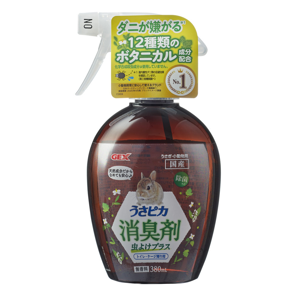 ジェックス うさピカ 消臭剤 虫よけプラス【本体】 【返品区分B】 の画像