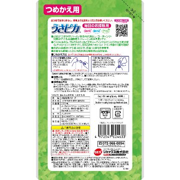 ジェックス トップブリーダーのうさピカ毎日のお掃除用に！【詰替え】 【返品区分B】 の画像