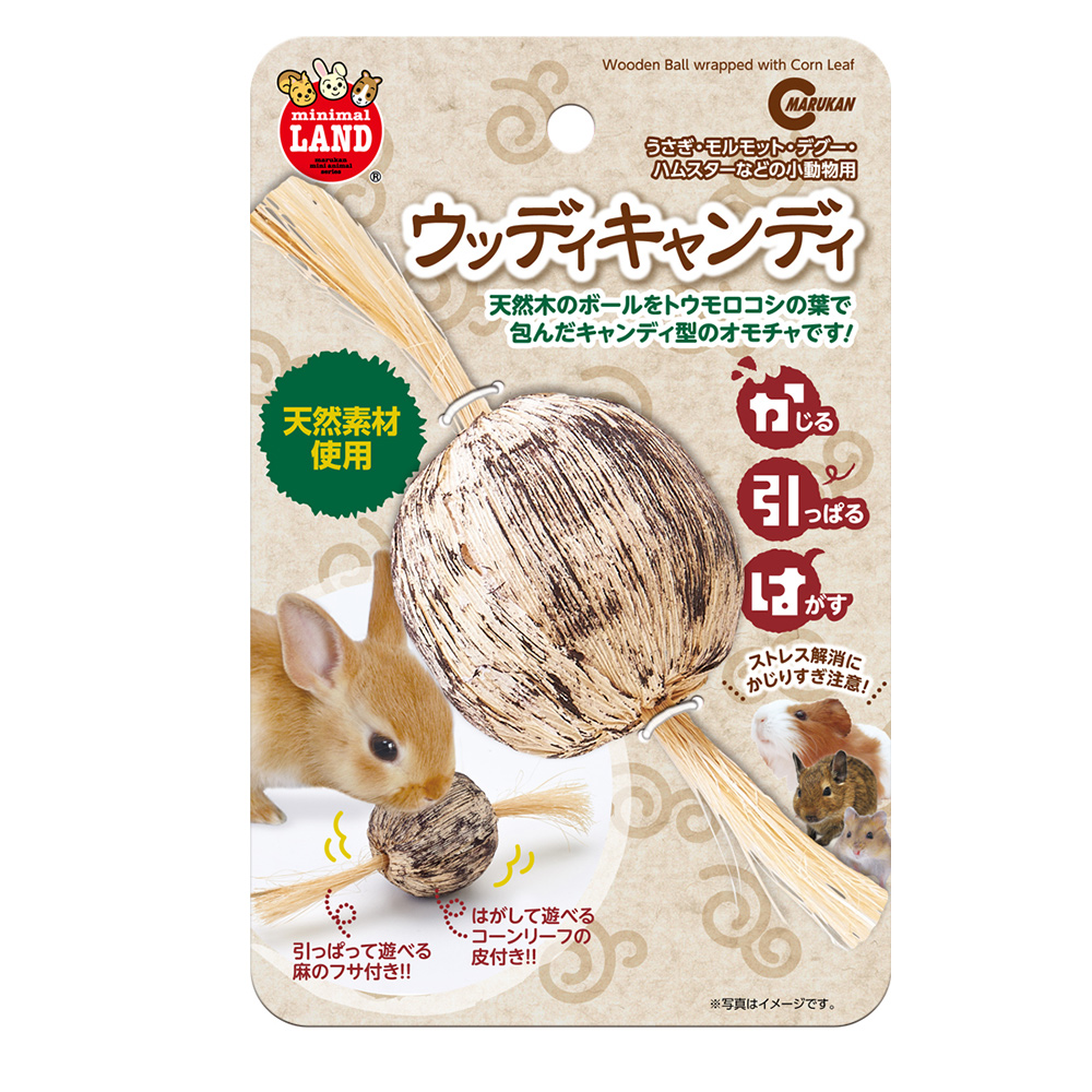 マルカン ウッディキャンディ 【返品区分B】 の画像