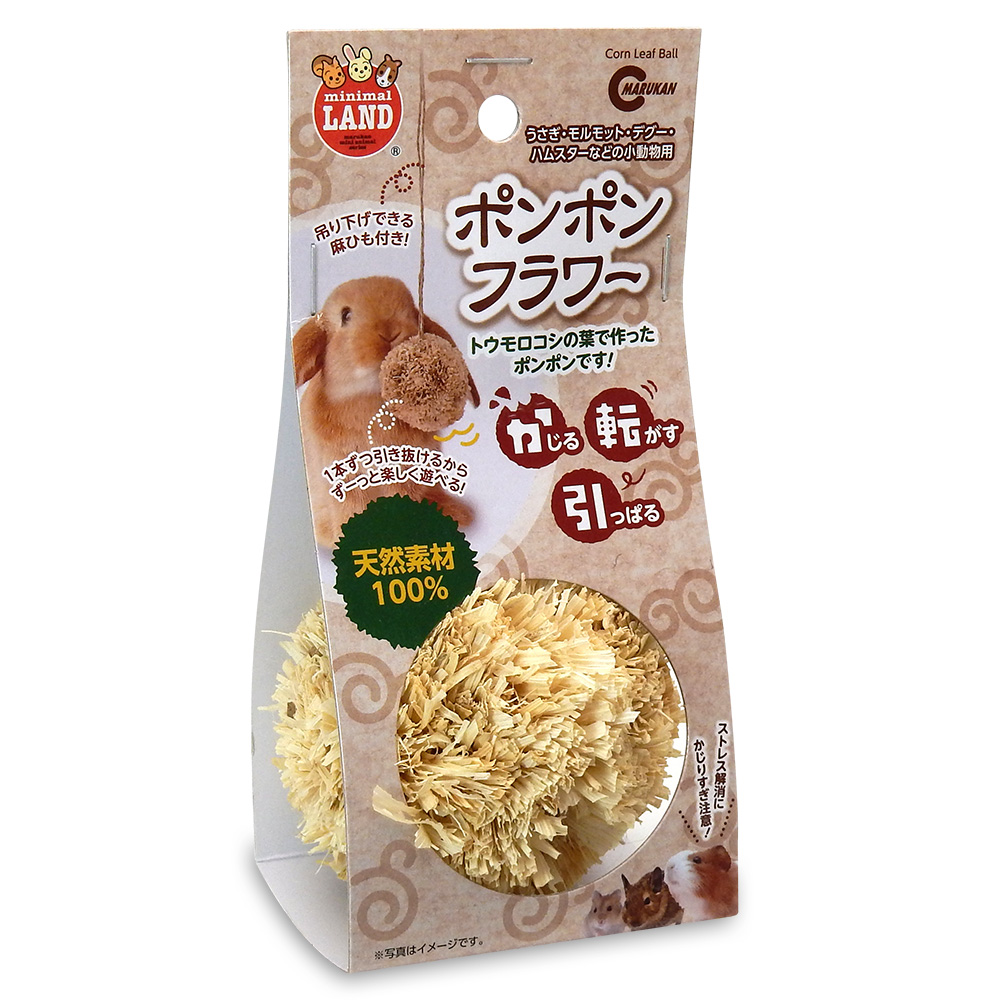 マルカン ポンポンフラワー 【返品区分B】 の画像