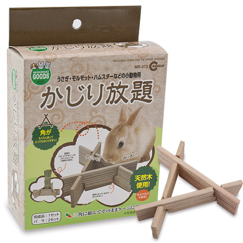 マルカン かじり放題 【返品区分B】 の画像