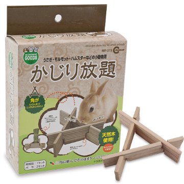 マルカン かじり放題 【返品区分B】 の画像
