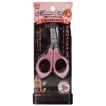 マルカン ミニマルサロン ネイルカッター 【返品区分B】 の画像