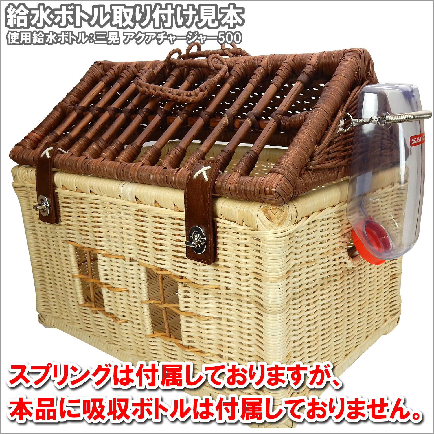 ラパン・ルセットゥ ラタンハウスバスケット(家型バスケット)【オリジナル簡易プラスチックすのこ付き】 【返品区分B】 の画像