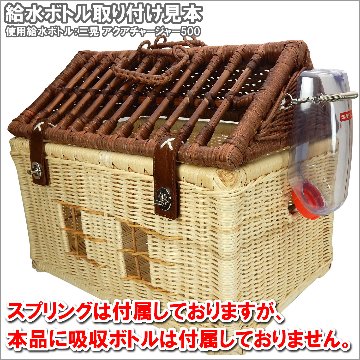 ラパン・ルセットゥ ラタンハウスバスケット(家型バスケット)【オリジナル簡易プラスチックすのこ付き】 【返品区分B】 の画像