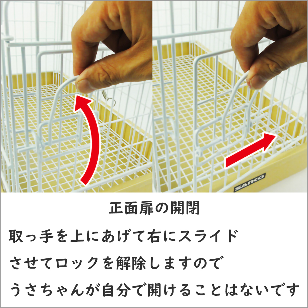 三晃 ライトキャリー 【返品区分B】 の画像