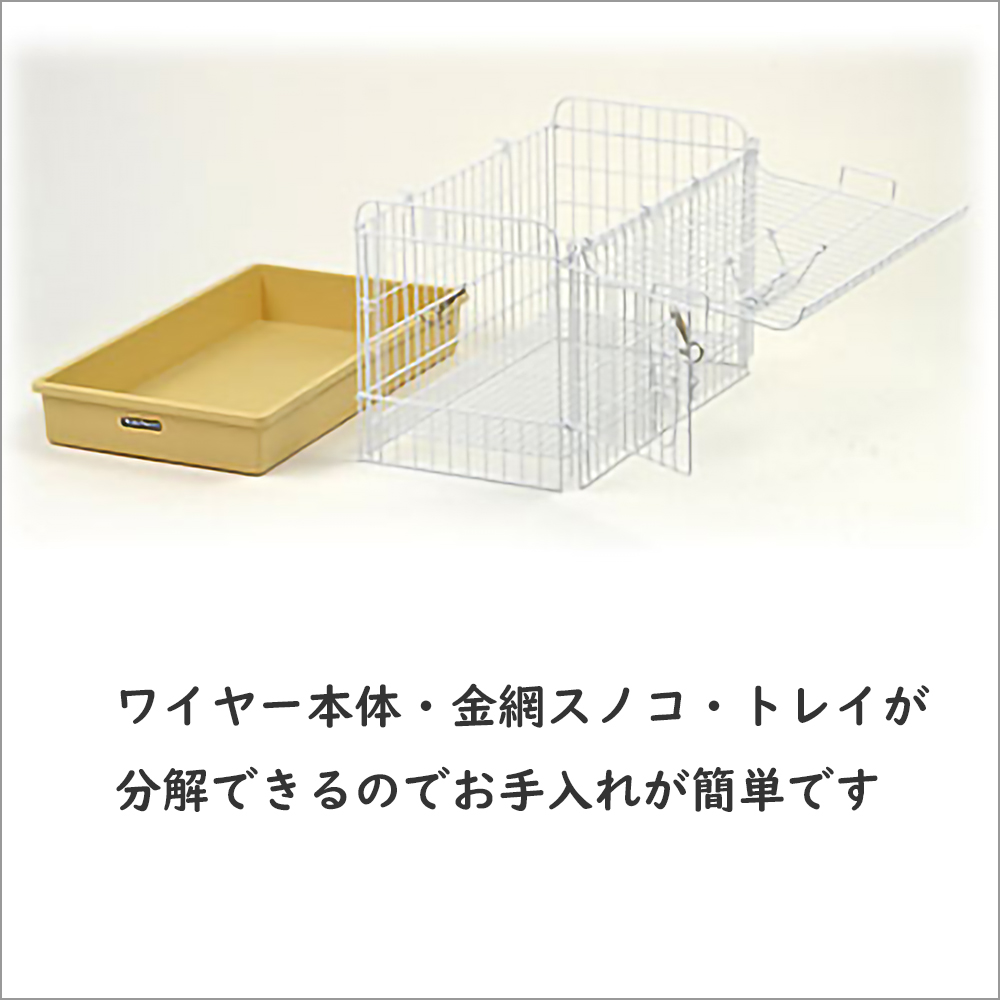 三晃 ライトキャリー 【返品区分B】 の画像