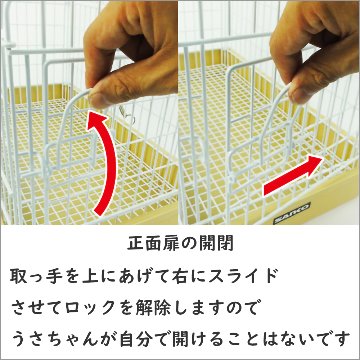 三晃 ライトキャリー 【返品区分B】 の画像