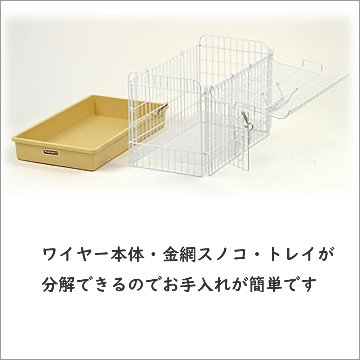 三晃 ライトキャリー 【返品区分B】 の画像