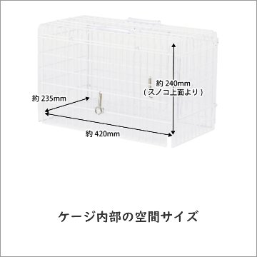 三晃 ライトキャリー 【返品区分B】 の画像