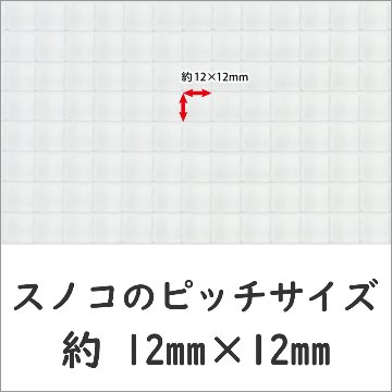 三晃 ライトキャリー 【返品区分B】 の画像