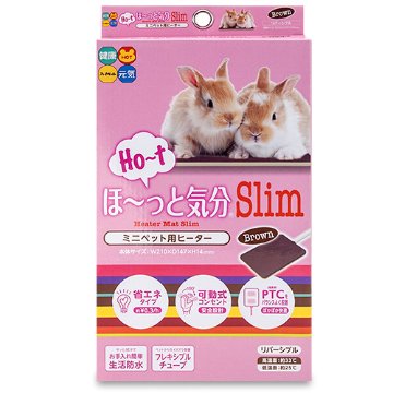 ハイペット ほ～と気分Slimミニペット用【ブラウン色】 【返品区分B】の画像