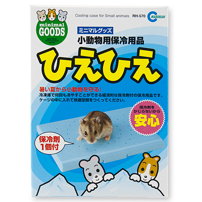 マルカン 小動物用保冷用品ひえひえ 【返品区分B】 の画像