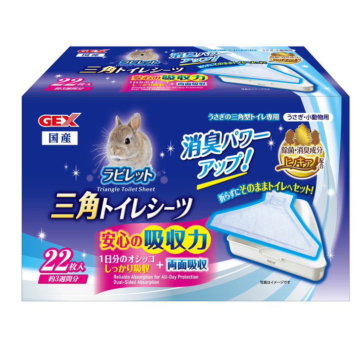 ジェックス ヒノキア三角トイレシーツ【22枚入】 【返品区分B】 の画像