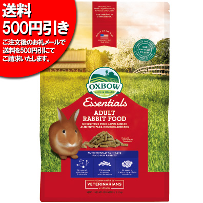 【れい。】 プチラビットフード ミックス 400g×5袋 まとめ売り ニッパイプチラビットフードミックスタイプ400g(LP) (うさぎ