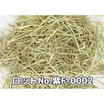 牧草の粉が少ない』 USプレミアムチモシー1番刈り ダブルプレス