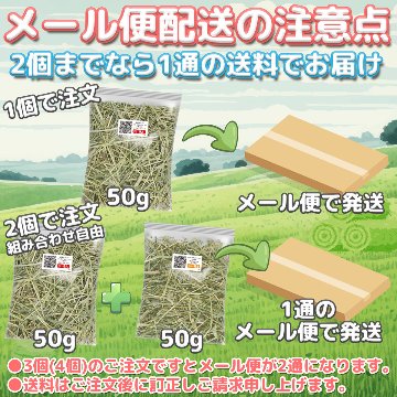  【当店オリジナル牧草お試し50g】 チモシー 1番刈り・2番刈り シングルプレス・ミディアムプレス・ダブルプレス ワシントン州・アイダホ州・カナダ産・オーストラリア産 粉が少ない牧草 サンプルサイズの画像