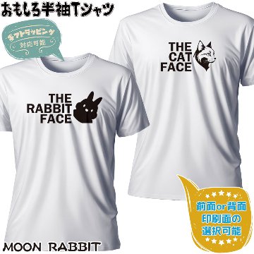 おもしろTシャツ 半袖【THE FACE】　【返品区分C】の画像