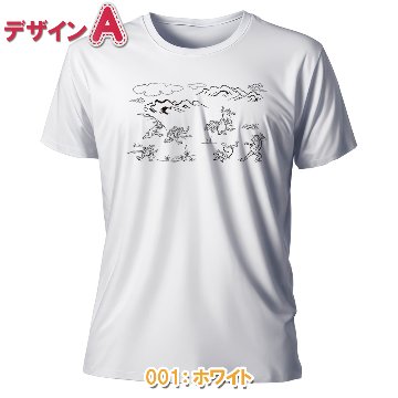おもしろTシャツ 半袖【鳥獣戯画】　【返品区分C】 の画像