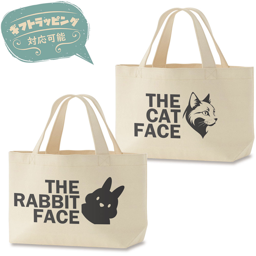 おもしろデザイン キャンバス生地 マチ付きトートバッグ(S) 12オンス【THE FACE】　【返品区分C】の画像