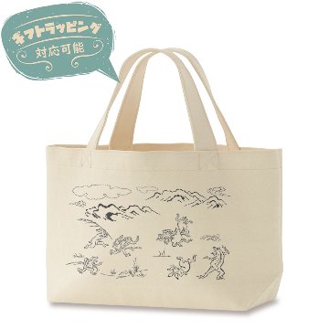おもしろデザイン キャンバス生地 マチ付きトートバッグ(S) 12オンス【鳥獣戯画】　【返品区分C】の画像