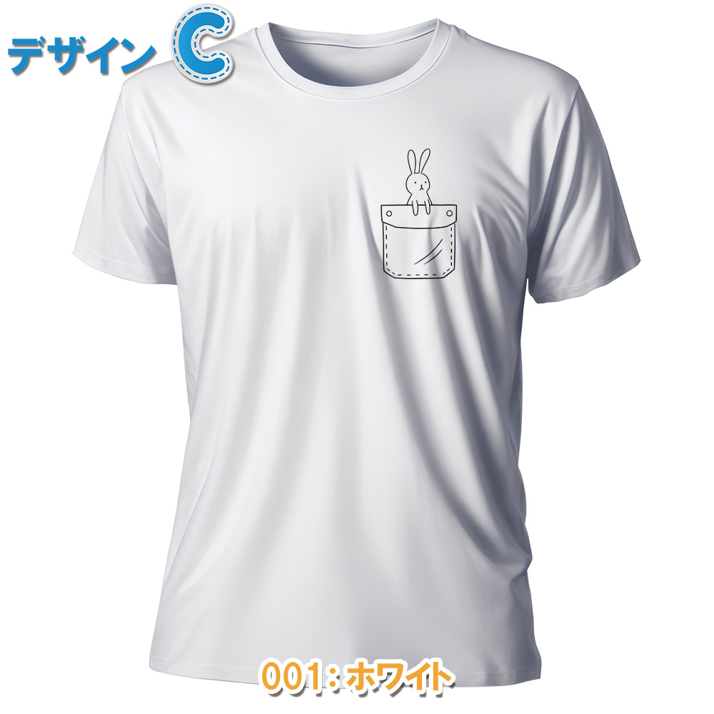 おもしろTシャツ 半袖【放心うさぎ】　【返品区分C】の画像