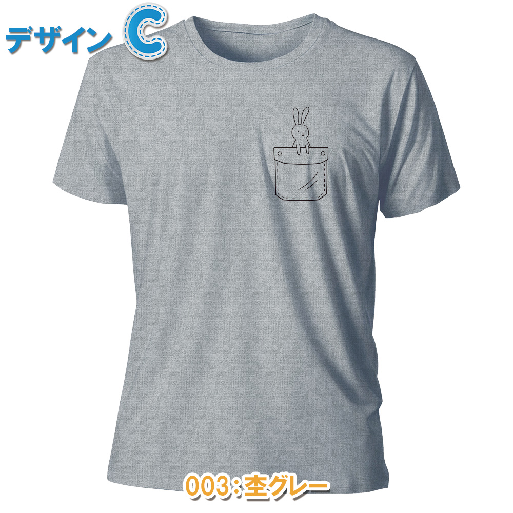 おもしろTシャツ 半袖【放心うさぎ】　【返品区分C】の画像