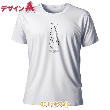 おもしろTシャツ 半袖【放心うさぎ】　【返品区分C】の画像
