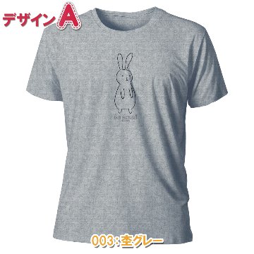 おもしろTシャツ 半袖【放心うさぎ】　【返品区分C】の画像