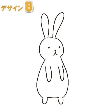 おもしろTシャツ 半袖【放心うさぎ】　【返品区分C】の画像