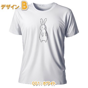 おもしろTシャツ 半袖【放心うさぎ】　【返品区分C】の画像