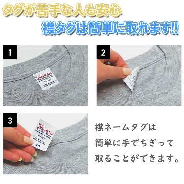 おもしろTシャツ 半袖【それいけアンポンタン】　【返品区分C】 の画像