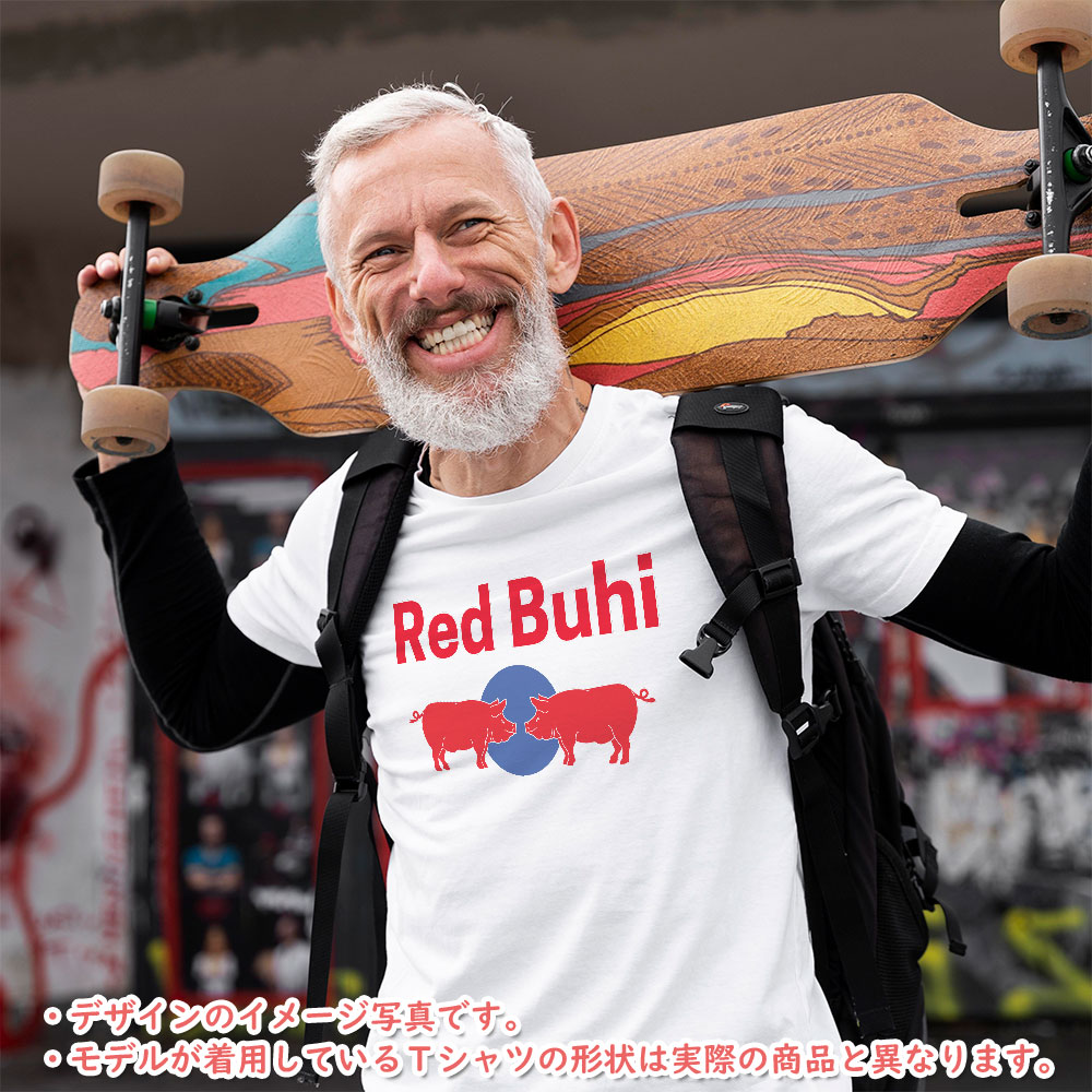 【レッドブヒ】おもしろTシャツ 半袖【返品区分C】の画像