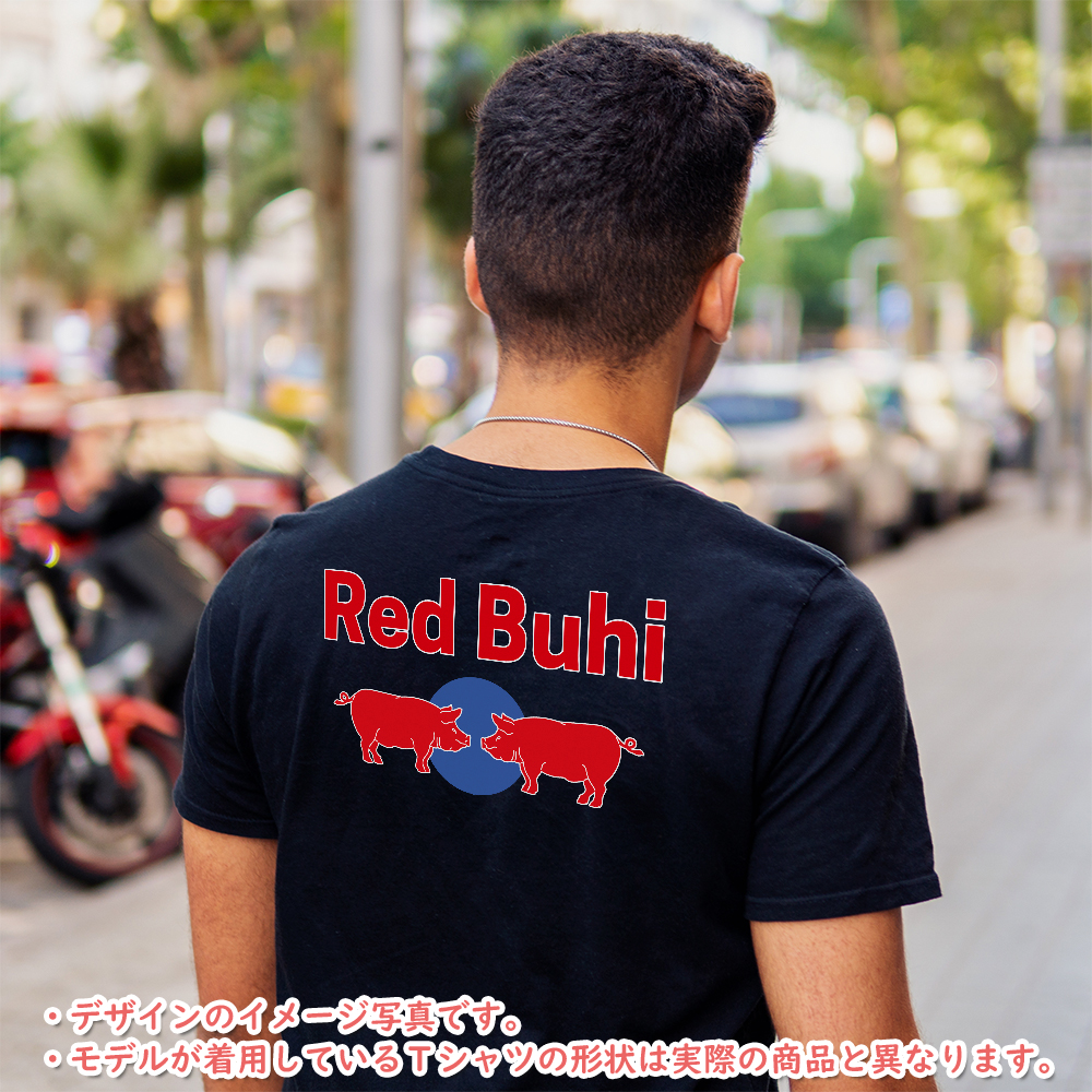 【レッドブヒ】おもしろTシャツ 半袖【返品区分C】の画像