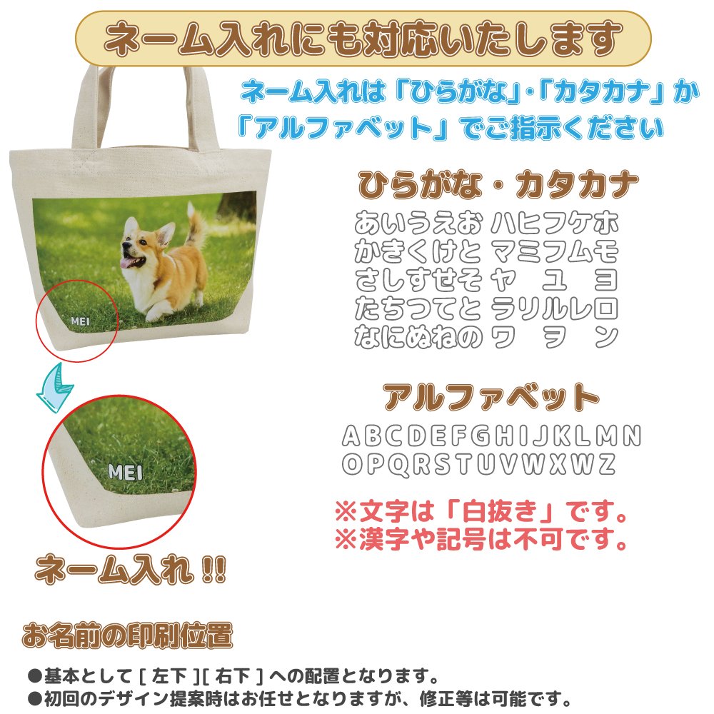 オーナーズアイテム キャンバス生地 マチ付きトートバッグ(S) 12オンス 【返品区分C】の画像