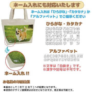 オーナーズアイテム キャンバス生地 マチ付きトートバッグ(S) 12オンス 【返品区分C】の画像