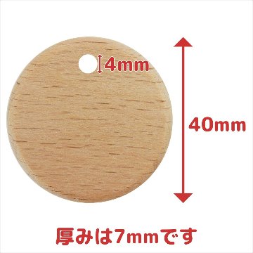 オーナーズアイテム ケヤキ木製ネームチャーム【印刷タイプ】 【返品区分C】 の画像