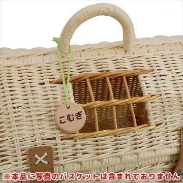 オーナーズアイテム ケヤキ木製ネームチャーム【印刷タイプ】 【返品区分C】 の画像