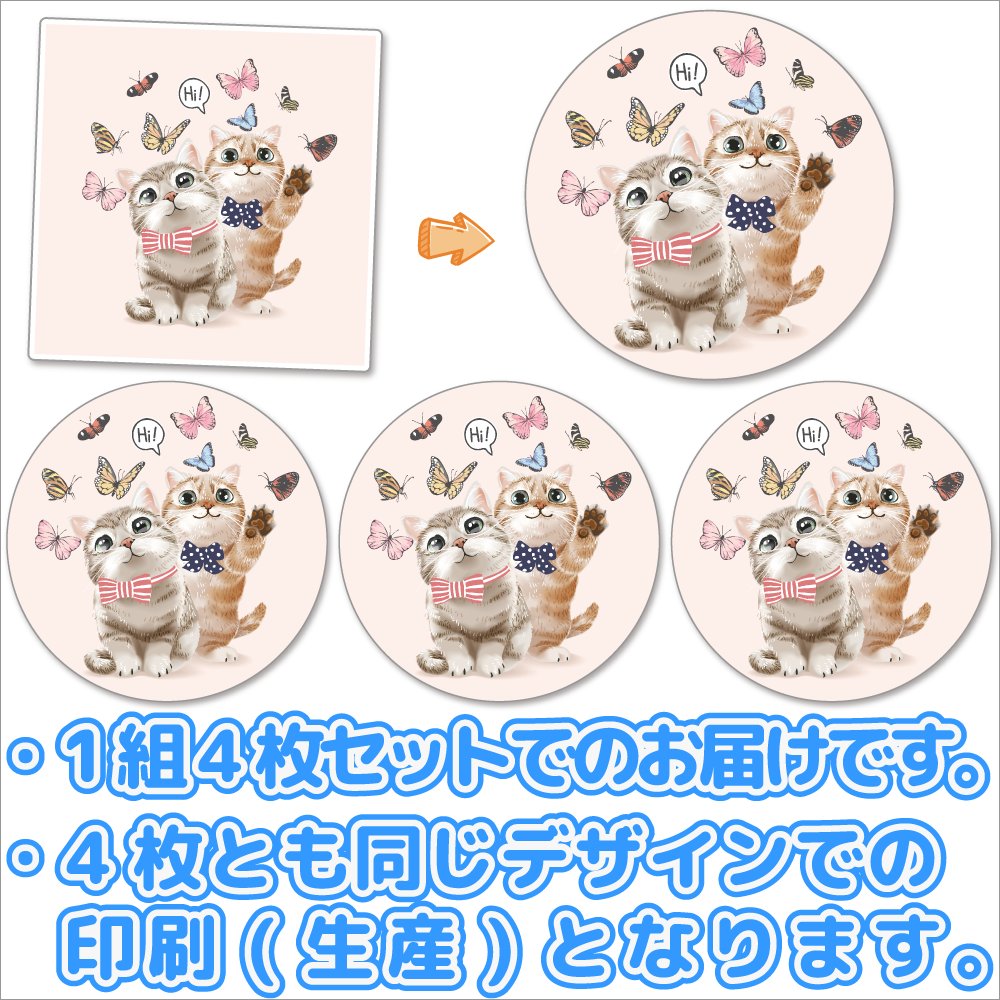 オーナーズアイテム 紙コースター 【返品区分C】 の画像