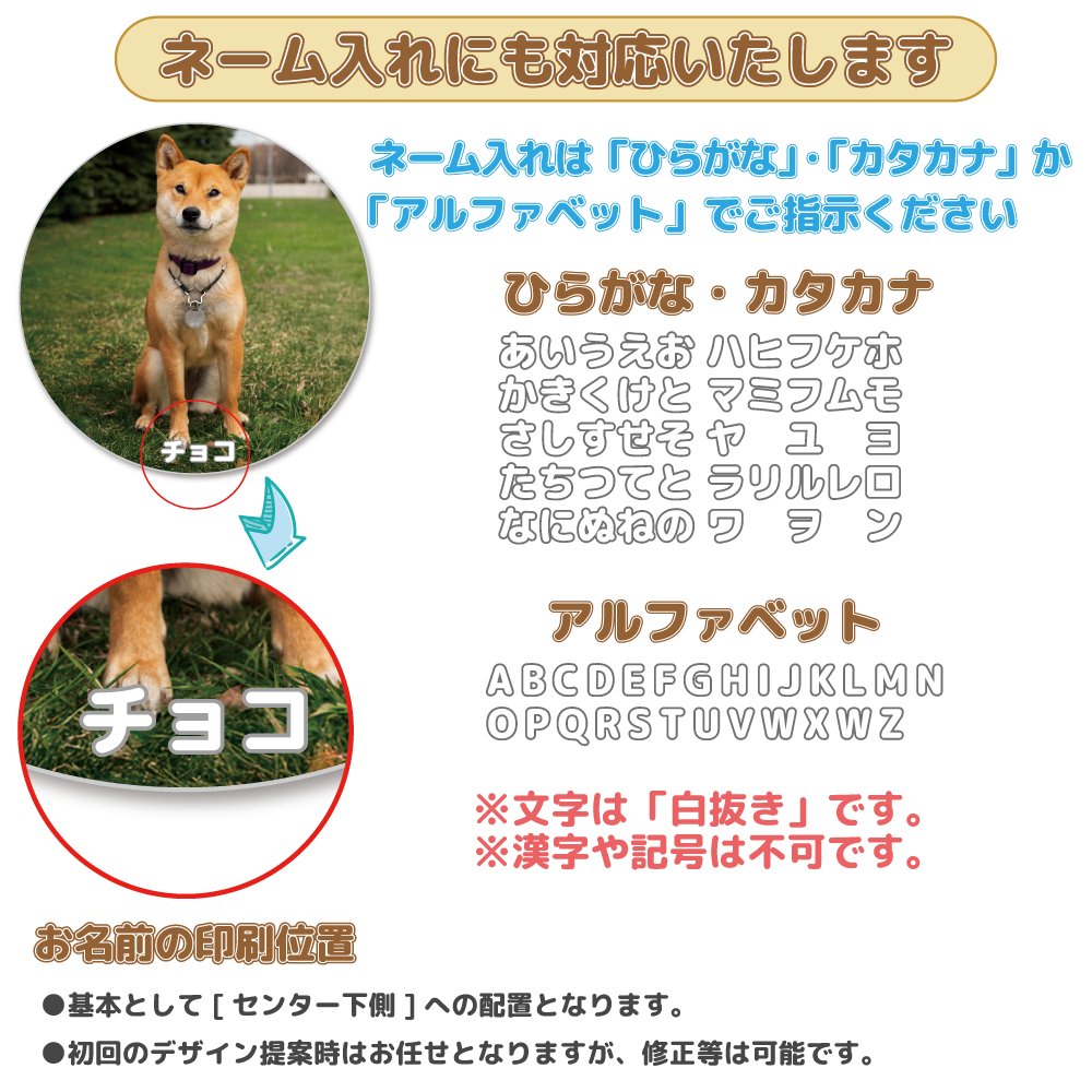 オーナーズアイテム 紙コースター 【返品区分C】 の画像
