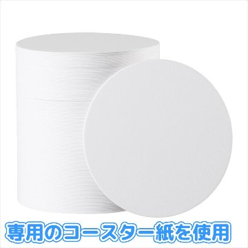 オーナーズアイテム 紙コースター 【返品区分C】 の画像