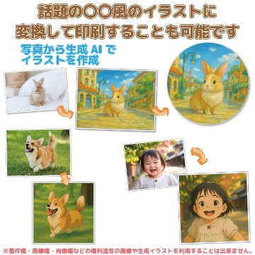 オーナーズアイテム 紙コースター 【返品区分C】 の画像