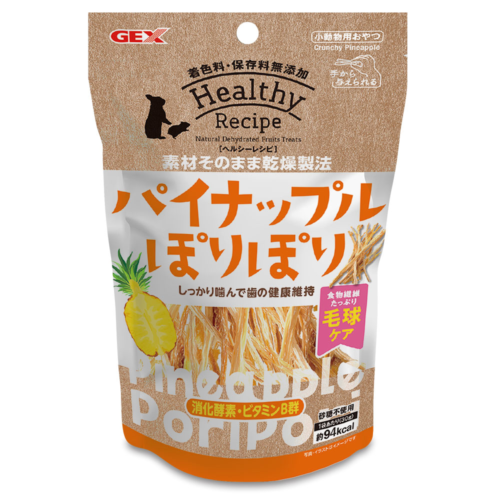 ジェックス ヘルシーレシピ パイナップルぽりぽり【30g】 【返品区分A】 の画像