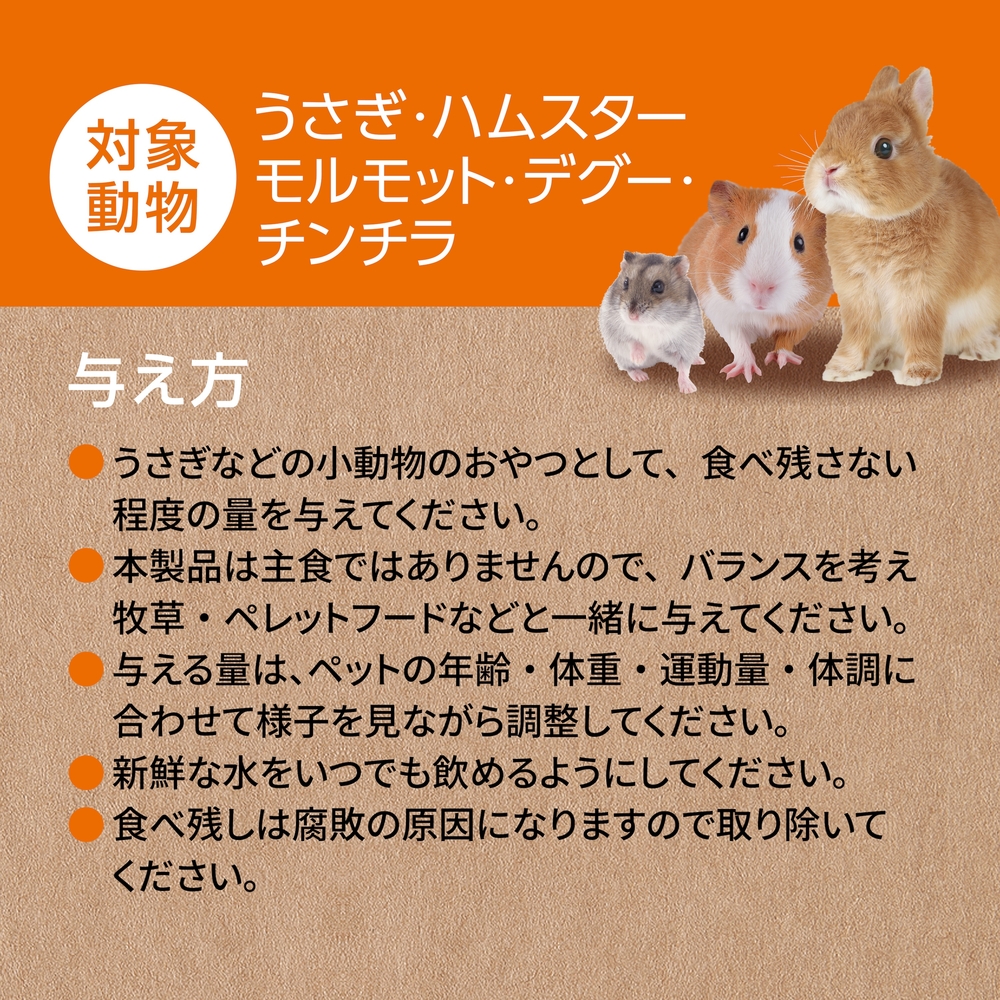 ジェックス ヘルシーレシピ パイナップルぽりぽり【30g】 【返品区分A】 の画像