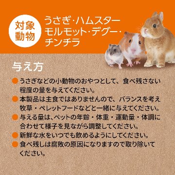 ジェックス ヘルシーレシピ パイナップルぽりぽり【30g】 【返品区分A】 の画像