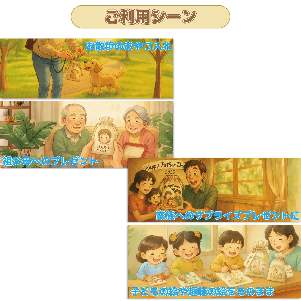 オーナーズアイテム コットン生地巾着(SS) 4オンス 【返品区分C】の画像