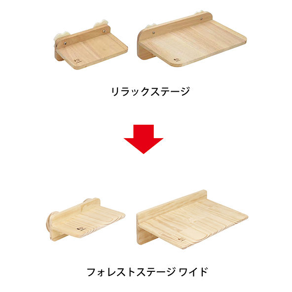 三晃 フォレストステージ ワイドM【返品区分B】の画像